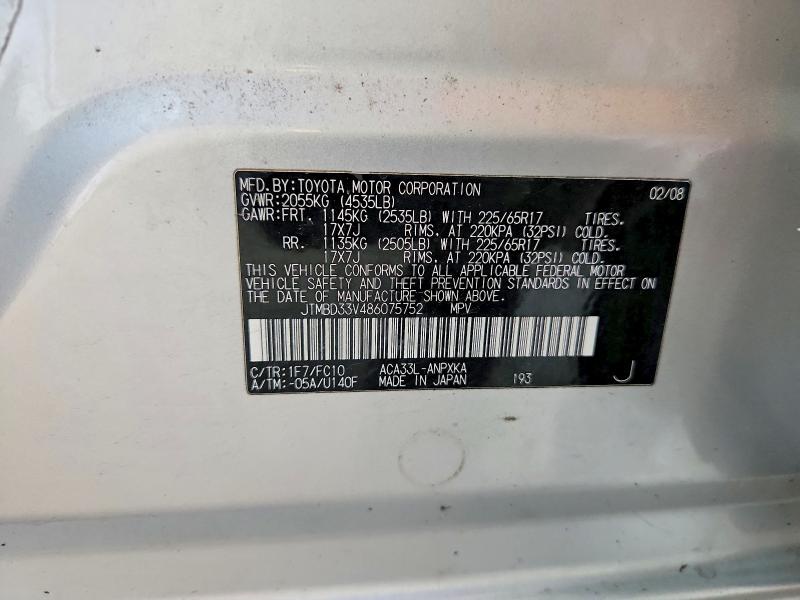 2008 Toyota Rav4 მანქანა იყიდება აუქციონზე, vin: JTMBD33V486075752, აუქციონის ნომერი: 60094796