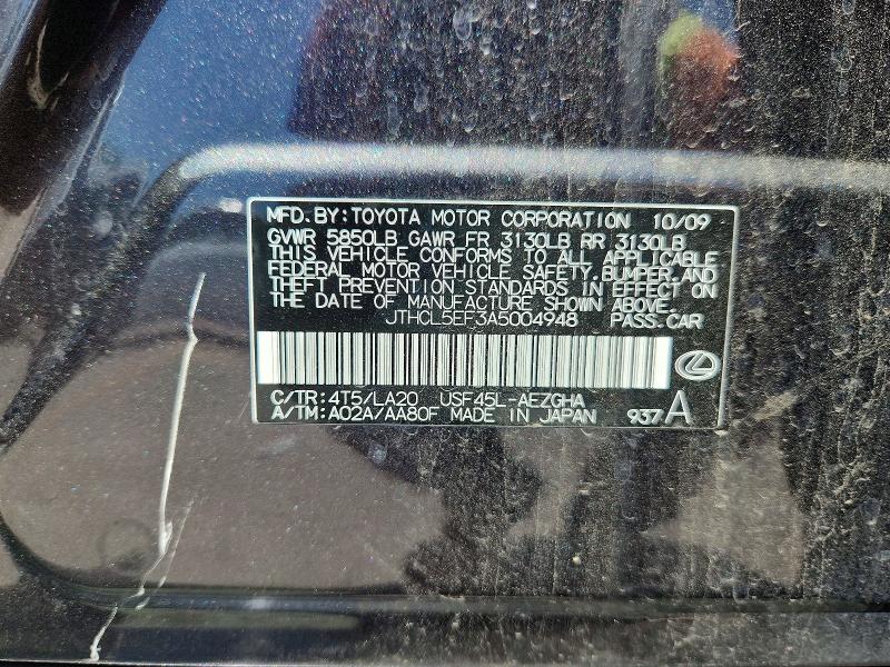2010 Lexus Ls 460 მანქანა იყიდება აუქციონზე, vin: JTHCL5EF3A5004948, აუქციონის ნომერი: 61941196