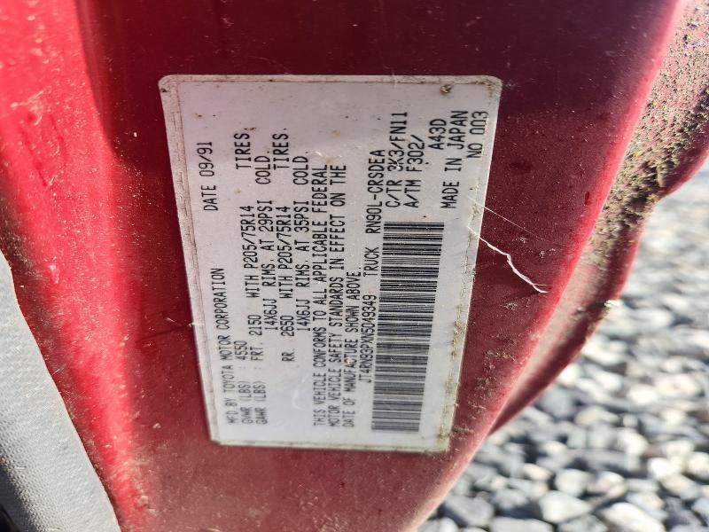 Продажа на аукционе авто 1992 Toyota Pickup, vin: JT4RN93PXN5049349, номер лота: 60090856