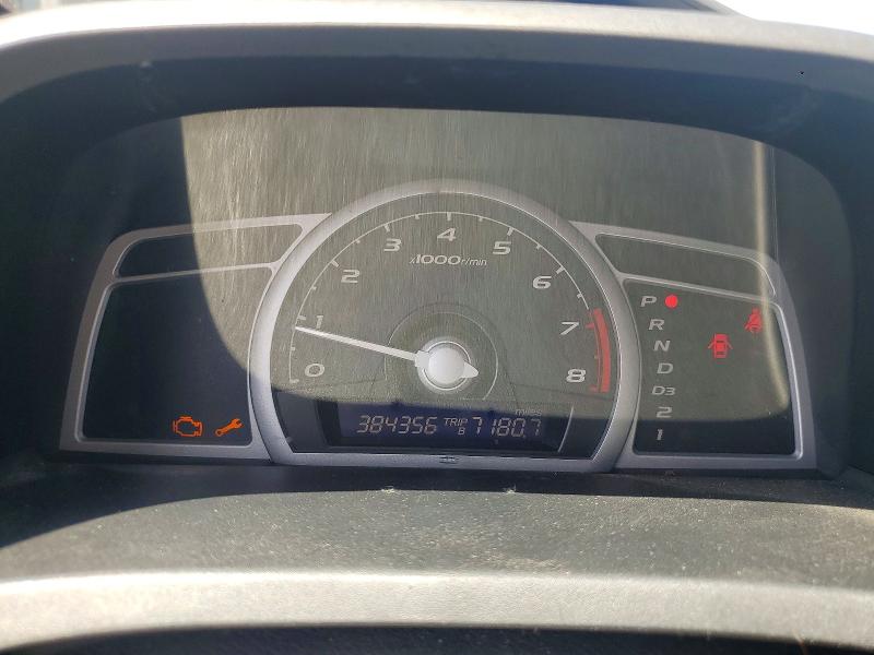 2007 Honda Civic მანქანა იყიდება აუქციონზე, vin: 2HGFG12687H558456, აუქციონის ნომერი: 61921836