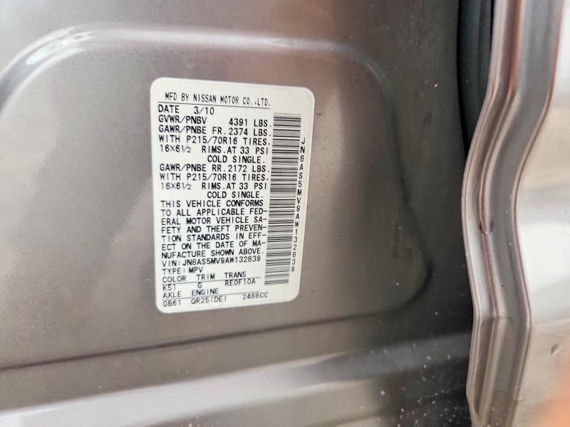 Продажа на аукционе авто 2010 Nissan Rogue, vin: JN8AS5MV9AW132839, номер лота: 62909156
