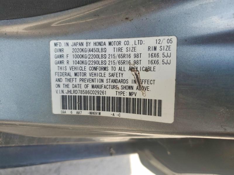 Продажа на аукционе авто 2006 Honda Cr-v, vin: JHLRD78586C029261, номер лота: 59264376