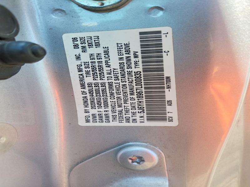 60995646 :رقم المزاد ، 5J6YH18967L000835 vin ، 2007 Honda Element مزاد بيع