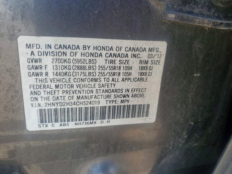 2012 Acura Mdx მანქანა იყიდება აუქციონზე, vin: 2HNYD2H34CH524019, აუქციონის ნომერი: 62117786