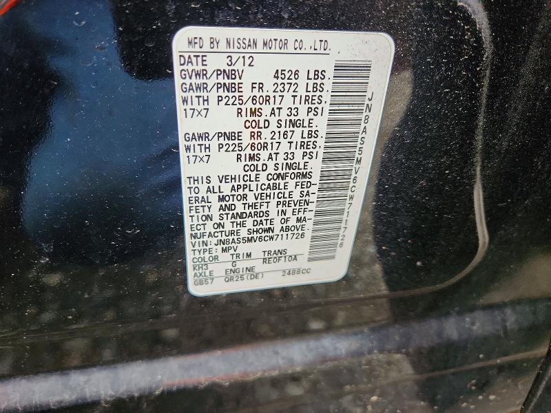 2012 Nissan Rogue მანქანა იყიდება აუქციონზე, vin: JN8AS5MV6CW711726, აუქციონის ნომერი: 59319786