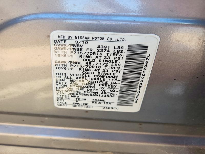 Продаж на аукціоні авто 2010 Nissan Rogue, vin: JN8AS5MV9AW133604, номер лоту: 60814666