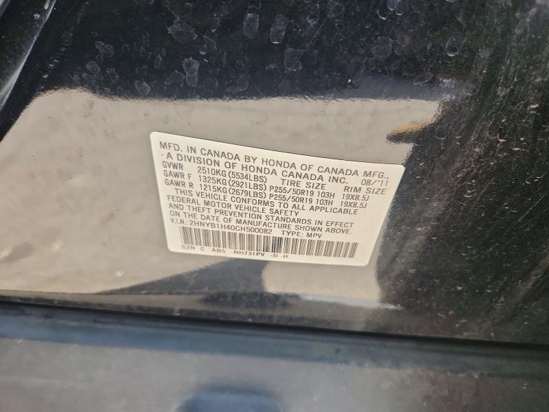 Продаж на аукціоні авто 2012 Acura Zdx, vin: 2HNYB1H40CH500082, номер лоту: 60677276