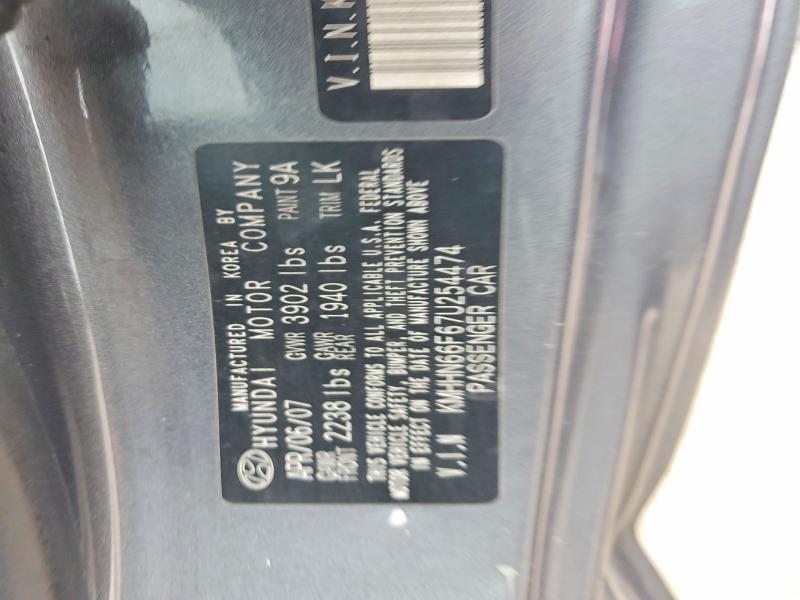 Продажа на аукционе авто 2007 Hyundai Tiburon, vin: KMHHN66F67U254474, номер лота: 62066126