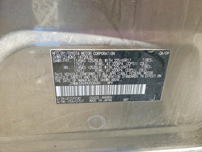 Aukcja sprzedaży 2009 Toyota Rav4, vin: JTMBK33V49D008684, numer aukcji: 60383506
