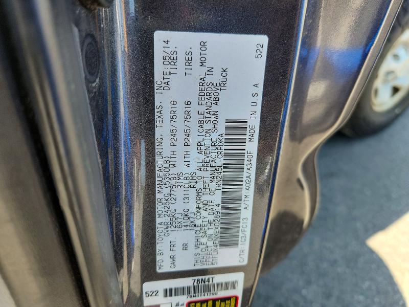 2014 Toyota Tacoma მანქანა იყიდება აუქციონზე, vin: 5TFUX4ENXEX028914, აუქციონის ნომერი: 59315926