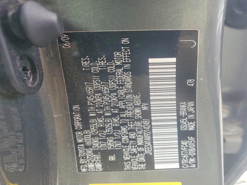 Продаж на аукціоні авто 2009 Toyota Highlander, vin: JTEES41AX92142481, номер лоту: 62506426