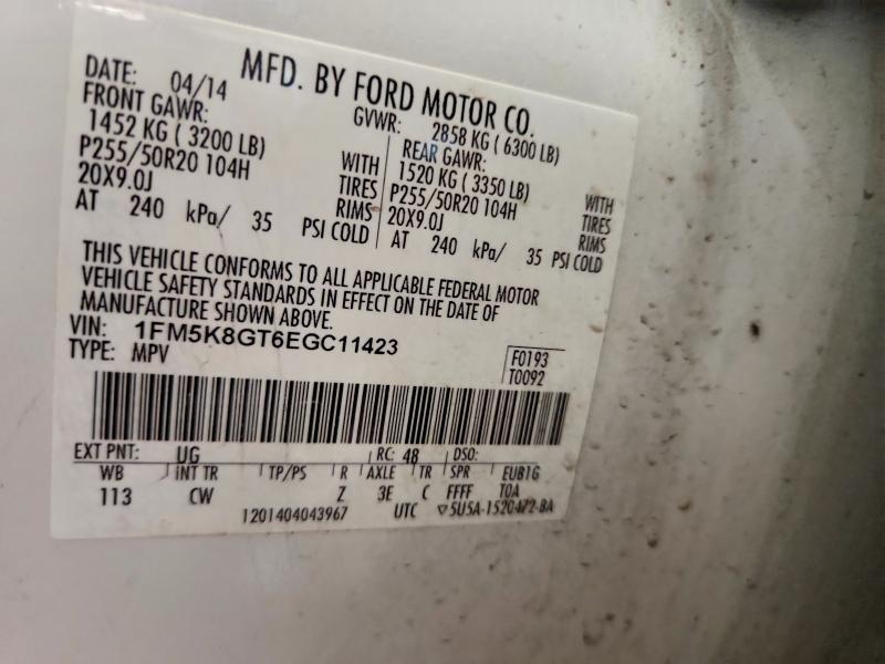 2014 Ford Explorer მანქანა იყიდება აუქციონზე, vin: 1FM5K8GT6EGC11423, აუქციონის ნომერი: 61207066