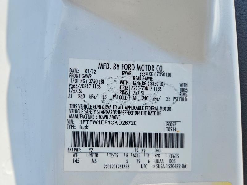 2012 Ford F150 მანქანა იყიდება აუქციონზე, vin: 1FTFW1EF1CKD26720, აუქციონის ნომერი: 59701756