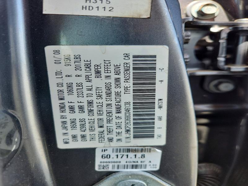 Продажа на аукционе авто 2008 Honda Accord, vin: JHMCP26368C046138, номер лота: 60610616