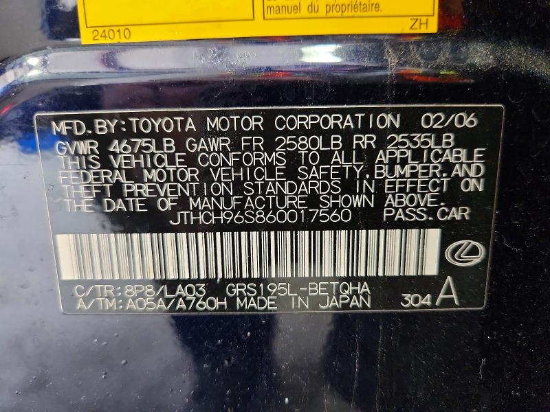 Продажа на аукционе авто 2006 Lexus Gs, vin: JTHCH96S860017560, номер лота: 61245926