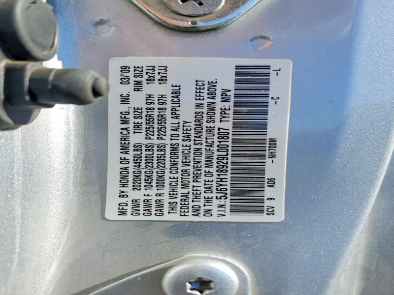 60679506 :رقم المزاد ، 5J6YH18929L001807 vin ، 2009 Honda Element مزاد بيع