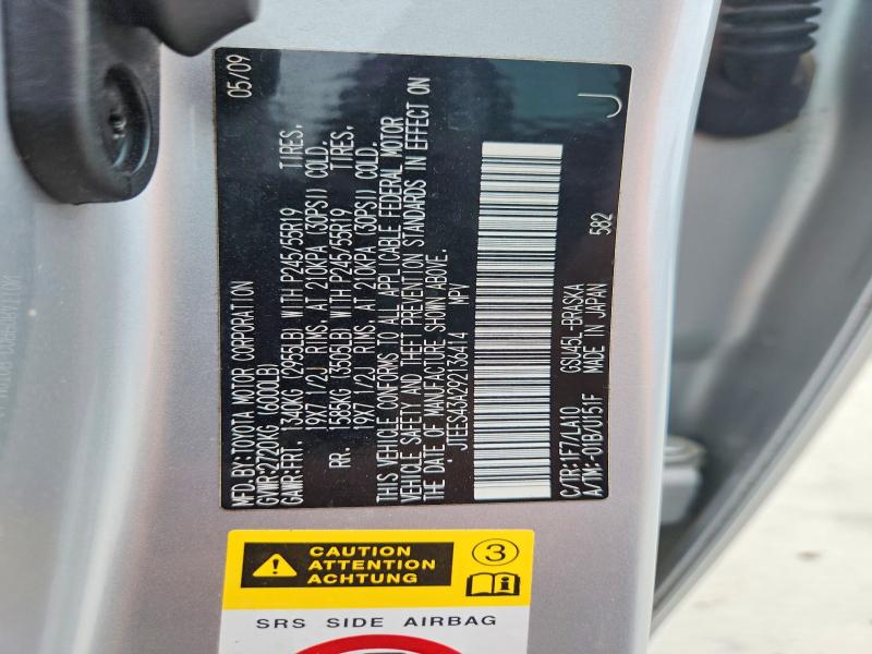 2009 Toyota Highlander მანქანა იყიდება აუქციონზე, vin: JTEES43A292136414, აუქციონის ნომერი: 59377436