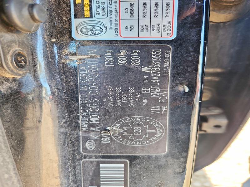 2011 Kia Forte მანქანა იყიდება აუქციონზე, vin: KNAFU4A27B5319551, აუქციონის ნომერი: 62226126