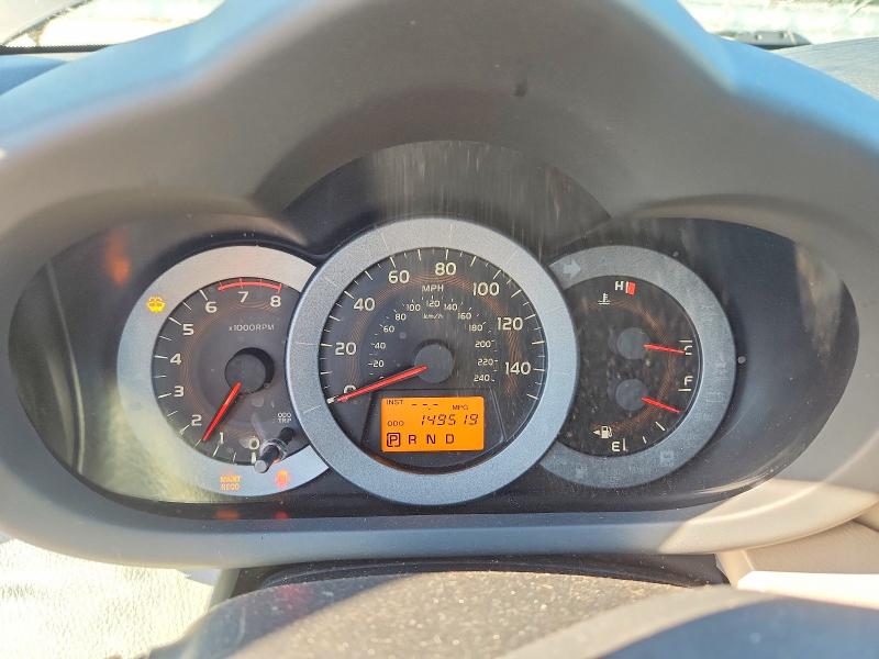 2009 Toyota Rav4 მანქანა იყიდება აუქციონზე, vin: JTMBK31V395078092, აუქციონის ნომერი: 60597906