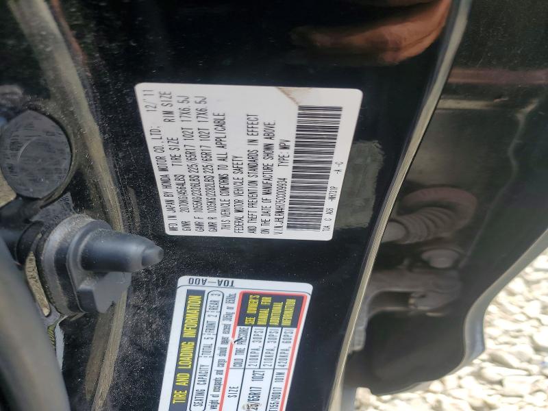 2012 Honda Cr-v მანქანა იყიდება აუქციონზე, vin: JHLRM4H75CC009934, აუქციონის ნომერი: 58951986