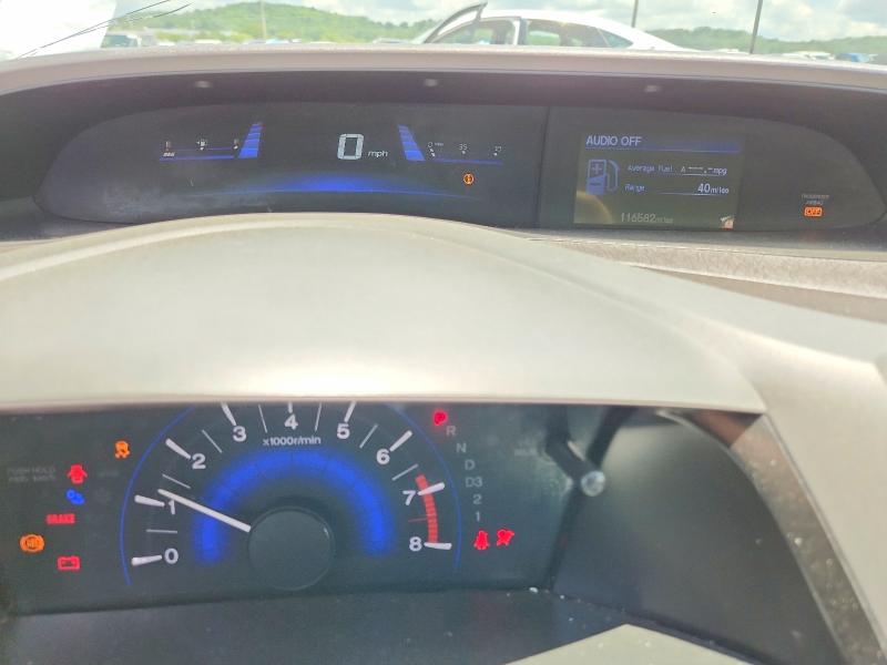 2012 Honda Civic მანქანა იყიდება აუქციონზე, vin: 19XFB2F57CE062557, აუქციონის ნომერი: 61092216