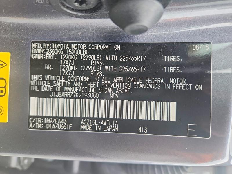 Aukcja sprzedaży 2019 Lexus Nx 300, vin: JTJBARBZ7K2193080, numer aukcji: 58783786