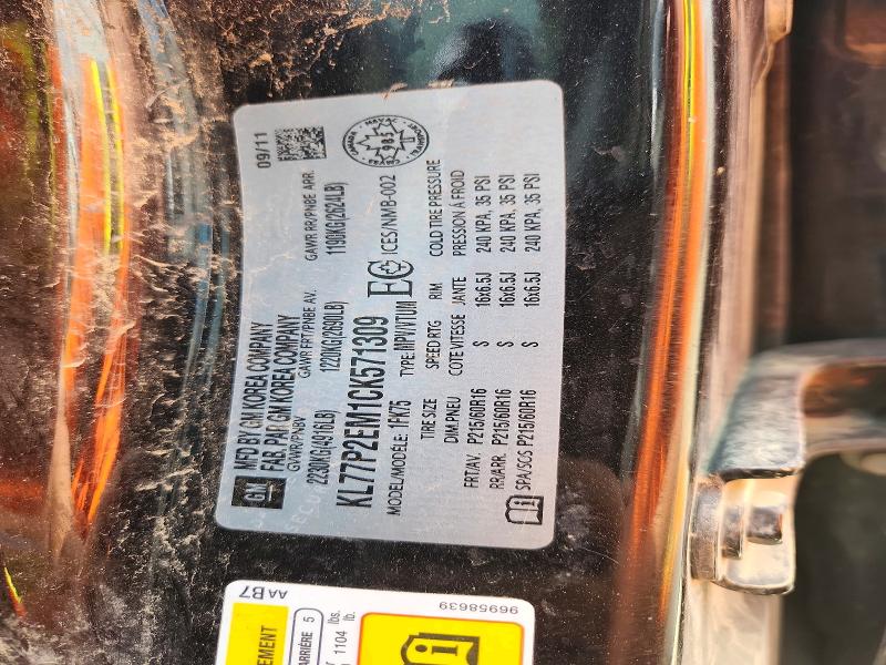2012 Chevrolet Orlando მანქანა იყიდება აუქციონზე, vin: KL77P2EM1CK571309, აუქციონის ნომერი: 60160306