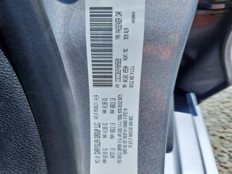 2015 Chrysler 200 მანქანა იყიდება აუქციონზე, vin: 1C3CCCBG2FN505828, აუქციონის ნომერი: 60700076
