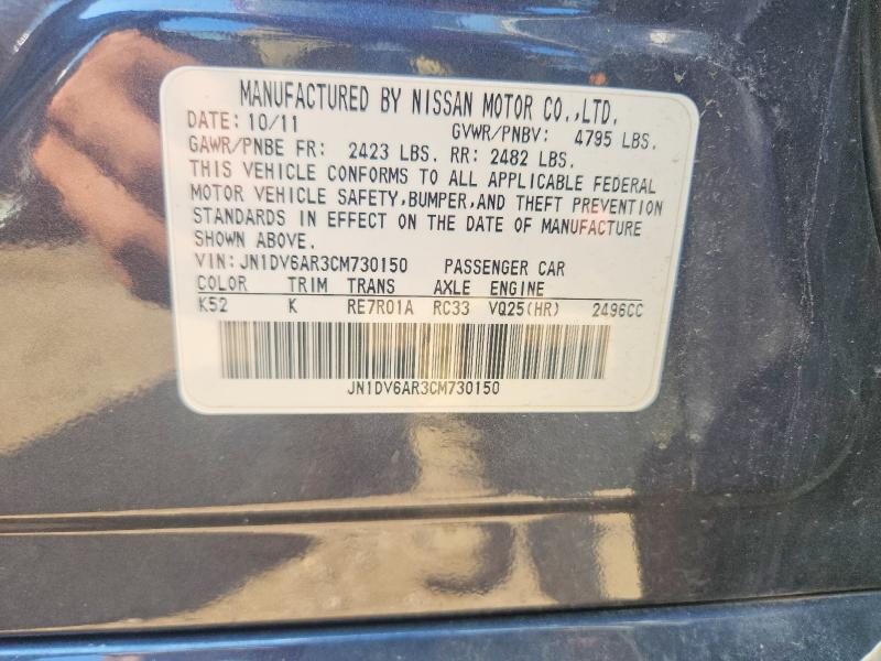 2012 Infiniti G25 Sedan მანქანა იყიდება აუქციონზე, vin: JN1DV6AR3CM730150, აუქციონის ნომერი: 60836266