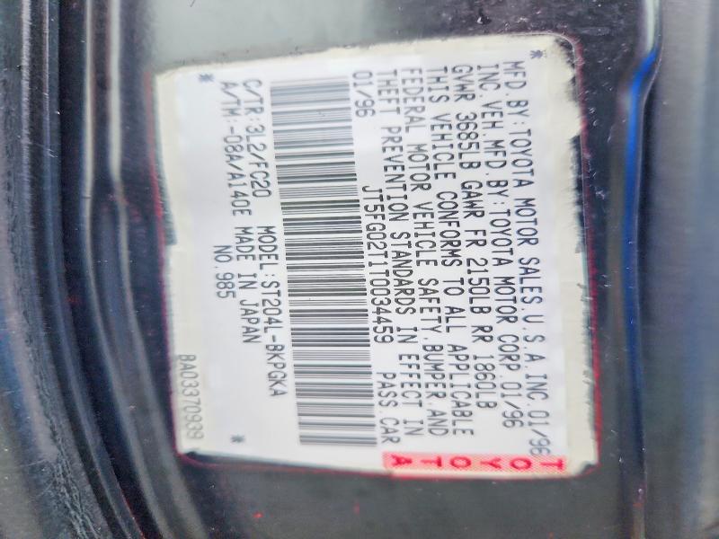 62202426 :رقم المزاد ، JT5FG02T1T0034459 vin ، 1996 Toyota Celica مزاد بيع