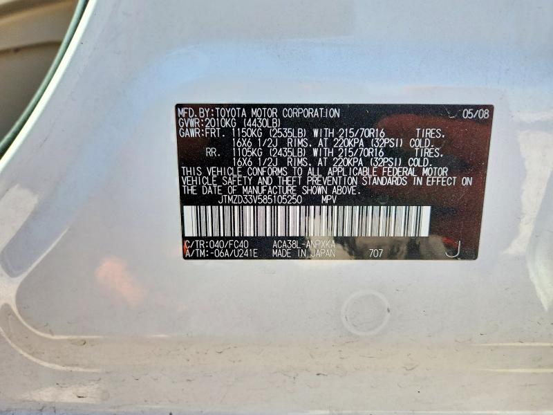 2008 Toyota Rav4 მანქანა იყიდება აუქციონზე, vin: JTMZD33V585105250, აუქციონის ნომერი: 62026886