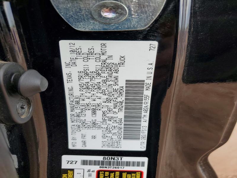 2013 Toyota Tacoma მანქანა იყიდება აუქციონზე, vin: 5TFPX4ENXDX014944, აუქციონის ნომერი: 61216216