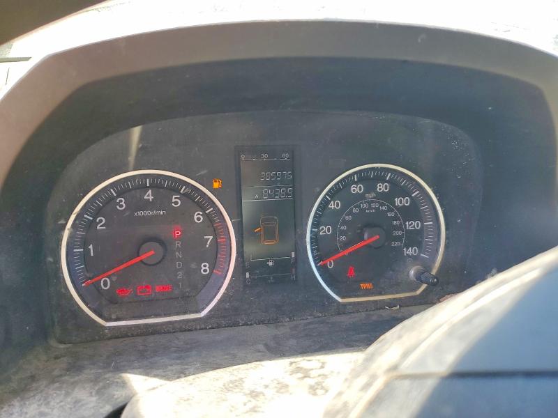 2007 Honda Cr-v მანქანა იყიდება აუქციონზე, vin: JHLRE48377C098650, აუქციონის ნომერი: 60160596