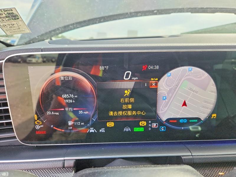 2022 Mercedes-benz Gls მანქანა იყიდება აუქციონზე, vin: 4JGFF5KE4NA677659, აუქციონის ნომერი: 60018146