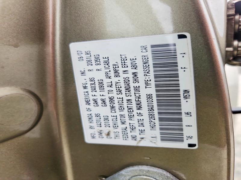 2008 Honda Accord მანქანა იყიდება აუქციონზე, vin: 1HGCP26818A010366, აუქციონის ნომერი: 62268016