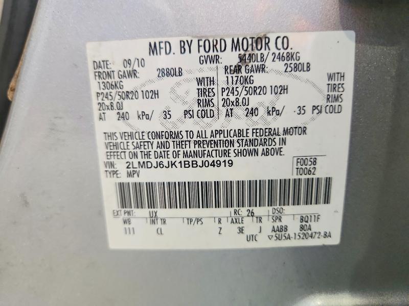 Продажа на аукционе авто 2011 Lincoln Mkx, vin: 2LMDJ6JK1BBJ04919, номер лота: 60967876