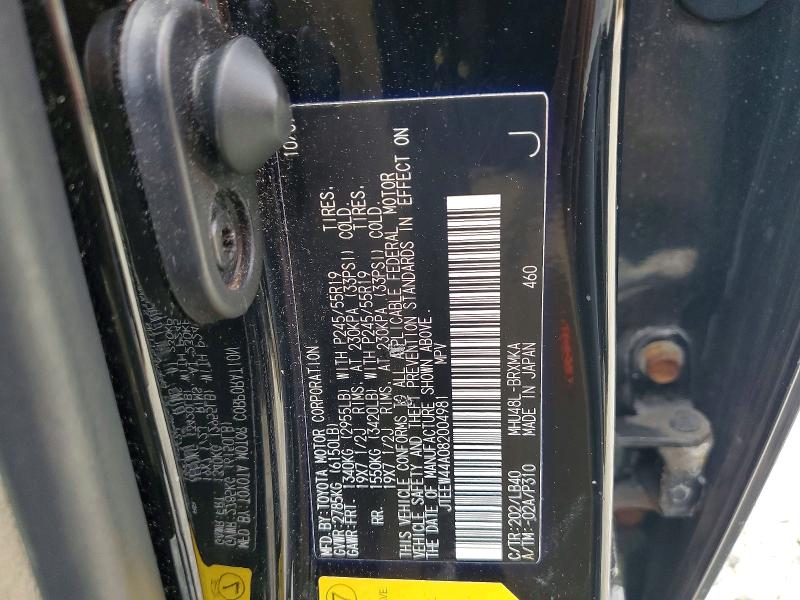2008 Toyota Highlander მანქანა იყიდება აუქციონზე, vin: JTEEW44A082004981, აუქციონის ნომერი: 59954876