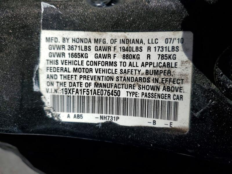 Продаж на аукціоні авто 2010 Honda Civic, vin: 19XFA1F51AE076450, номер лоту: 61245826