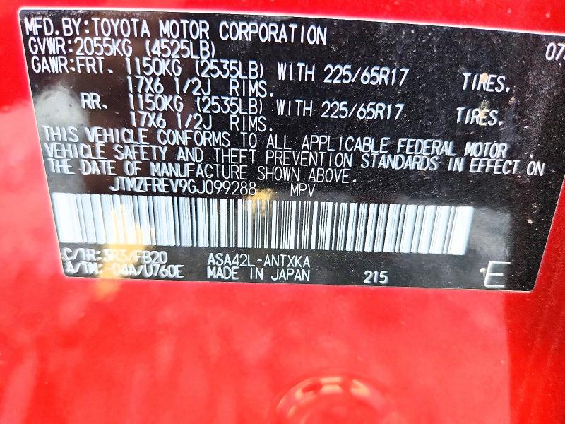 2016 Toyota Rav4 მანქანა იყიდება აუქციონზე, vin: JTMZFREV9GJ099288, აუქციონის ნომერი: 60303496