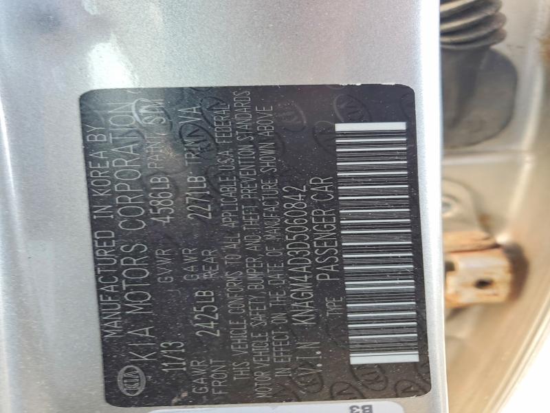 2013 Kia Optima მანქანა იყიდება აუქციონზე, vin: KNAGM4AD3D5060842, აუქციონის ნომერი: 61676846