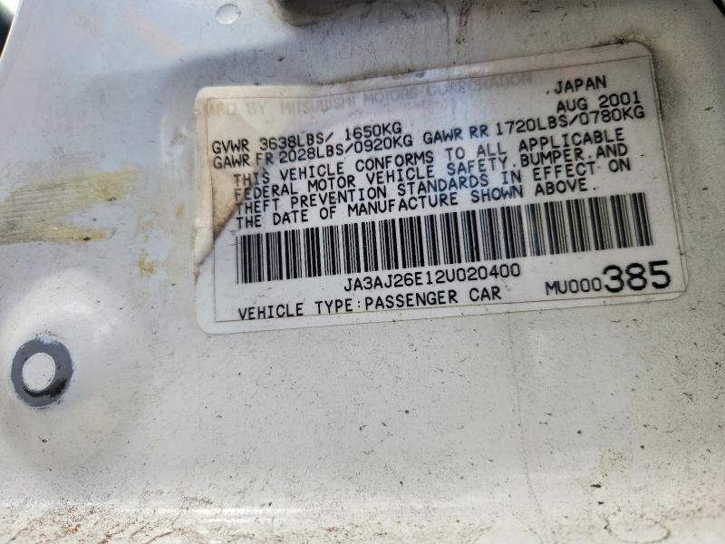 60151556 :رقم المزاد ، JA3AJ26E12U020400 vin ، 2002 Mitsubishi Lancer مزاد بيع