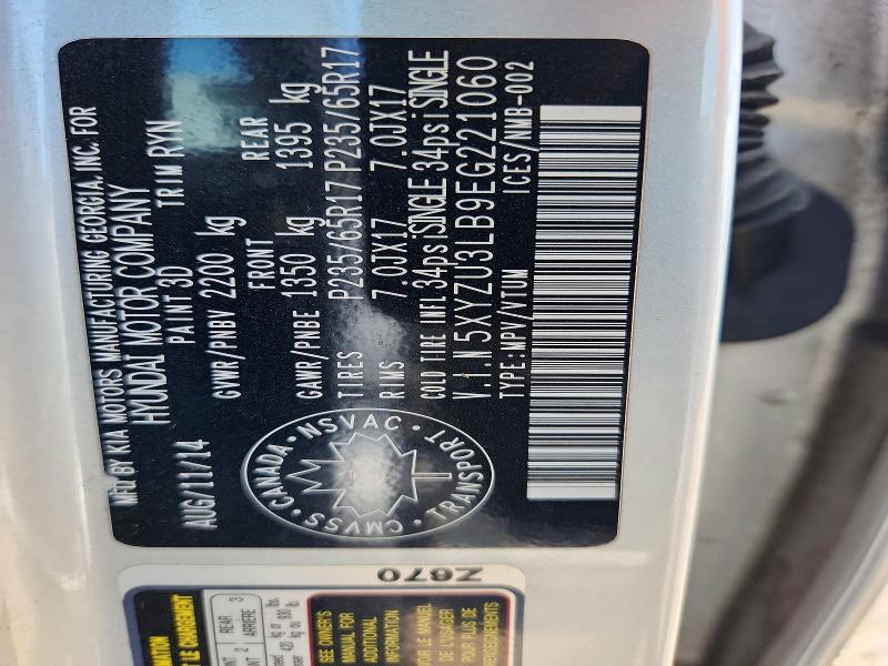 2014 Hyundai Santa Fe მანქანა იყიდება აუქციონზე, vin: 5XYZU3LB9EG221060, აუქციონის ნომერი: 60043216