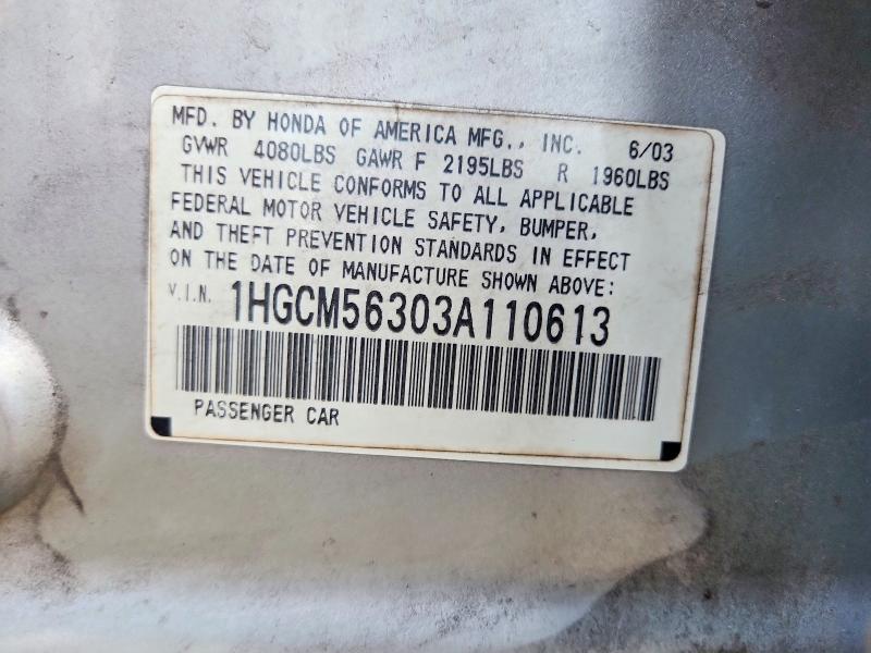 62712326 :رقم المزاد ، 1HGCM56303A110613 vin ، 2003 Honda Accord مزاد بيع