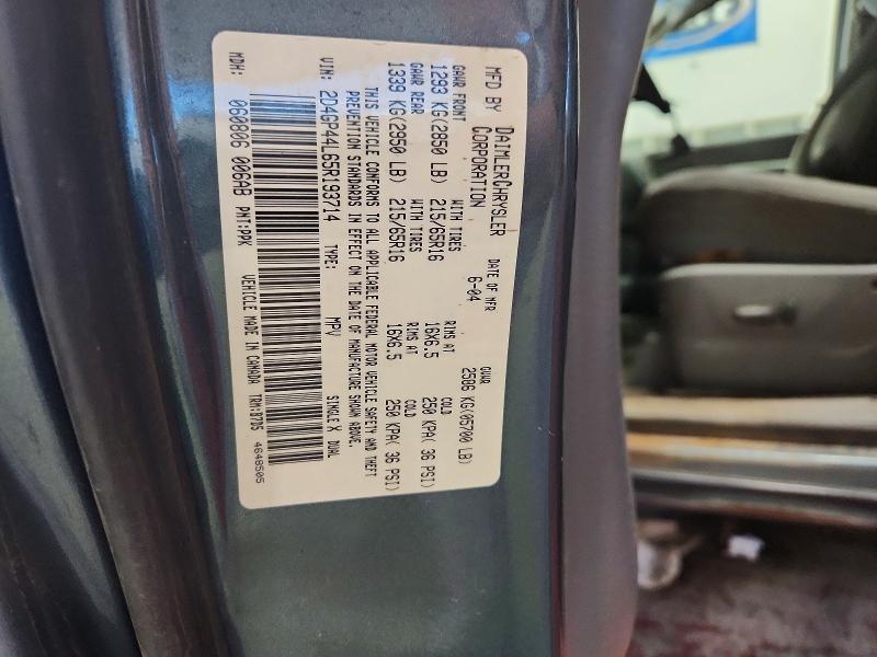 Продажа на аукционе авто 2005 Dodge Grand Caravan, vin: 2D4GP44L65R193714, номер лота: 62969906