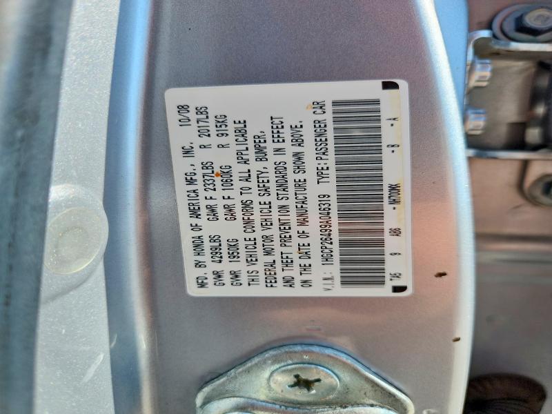 Продаж на аукціоні авто 2009 Honda Accord, vin: 1HGCP26499A046319, номер лоту: 63536436