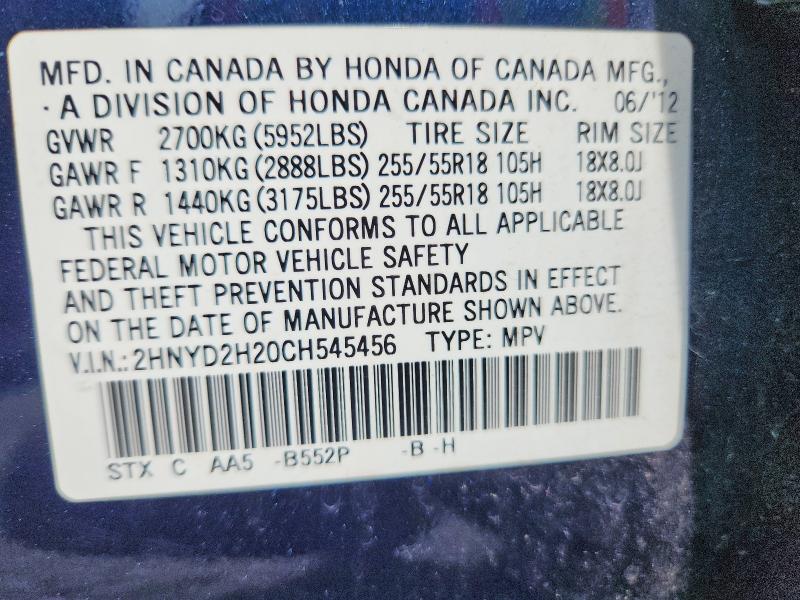 60510986 :رقم المزاد ، 2HNYD2H20CH545456 vin ، 2012 Acura Mdx مزاد بيع