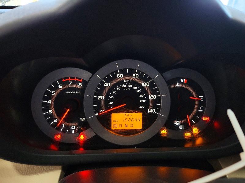 Aukcja sprzedaży 2009 Toyota Rav4, vin: JTMBF31V995012747, numer aukcji: 61981266