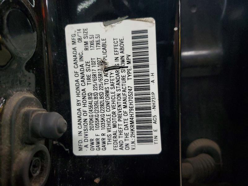2014 Honda Cr-v მანქანა იყიდება აუქციონზე, vin: 2HKRM4H79EH705247, აუქციონის ნომერი: 60558716