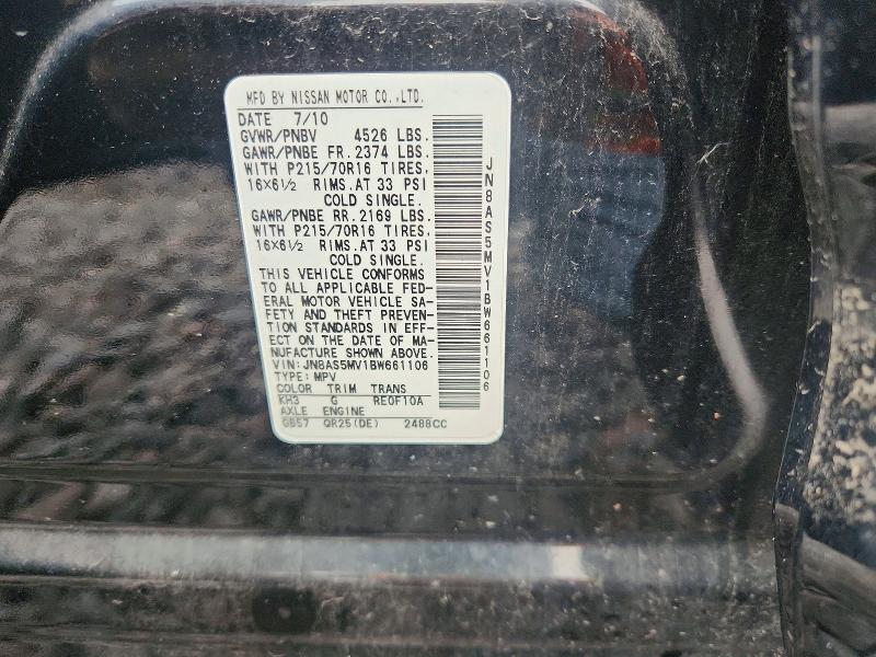 2011 Nissan Rogue მანქანა იყიდება აუქციონზე, vin: JN8AS5MV1BW661106, აუქციონის ნომერი: 63678466