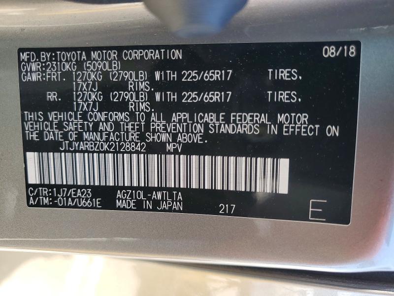 Продаж на аукціоні авто 2019 Lexus Nx 300, vin: JTJYARBZ0K2128842, номер лоту: 61410016